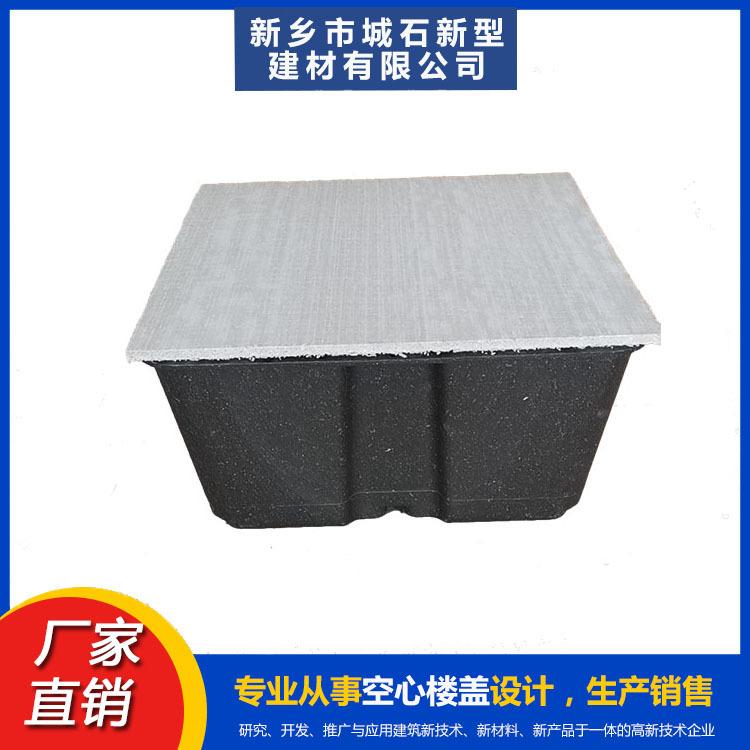 薄壁箱體——建筑輕量化的“先鋒”，帶領(lǐng)綠色建造潮流